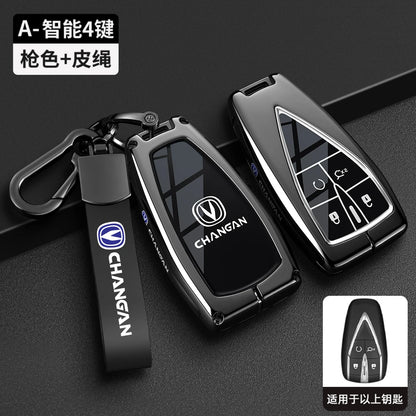 Changan Key Case Cover™