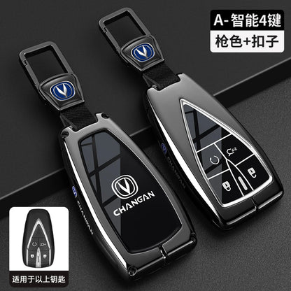 Changan Key Case Cover™