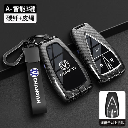 Changan Key Case Cover™